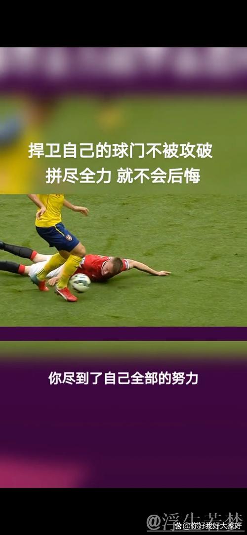 格雷：虽败犹荣，巴黎一战攻入三球展现积极表现