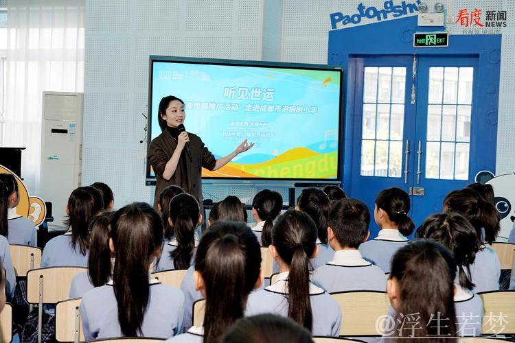 泡泡娃童声演绎〈逐梦〉,点燃世运激情 泡泡娃童声演绎〈逐梦〉,点燃世运激情